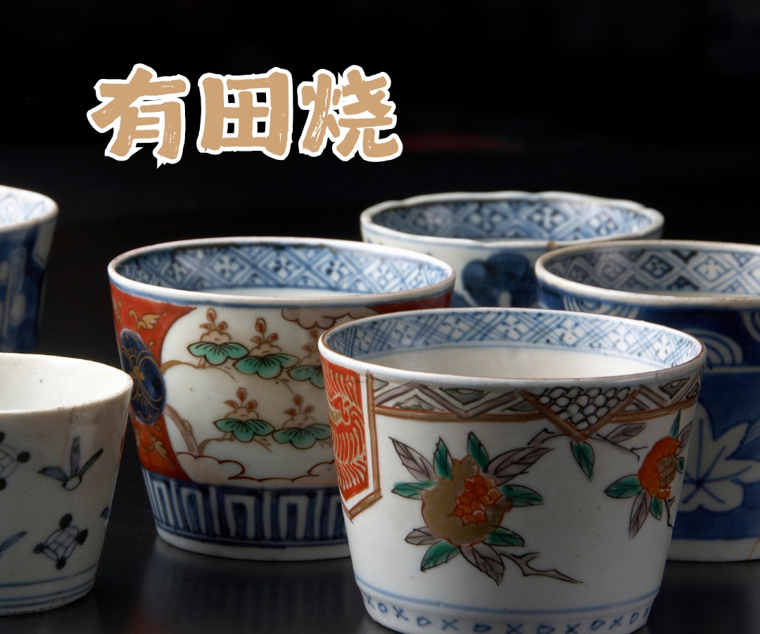 日本製陶磁器